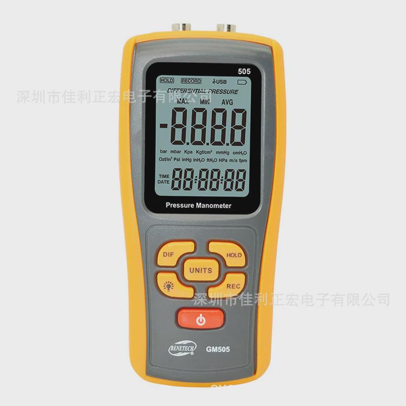 标智gm505数字式差压计微压计gm505风压鼓风测量测试仪