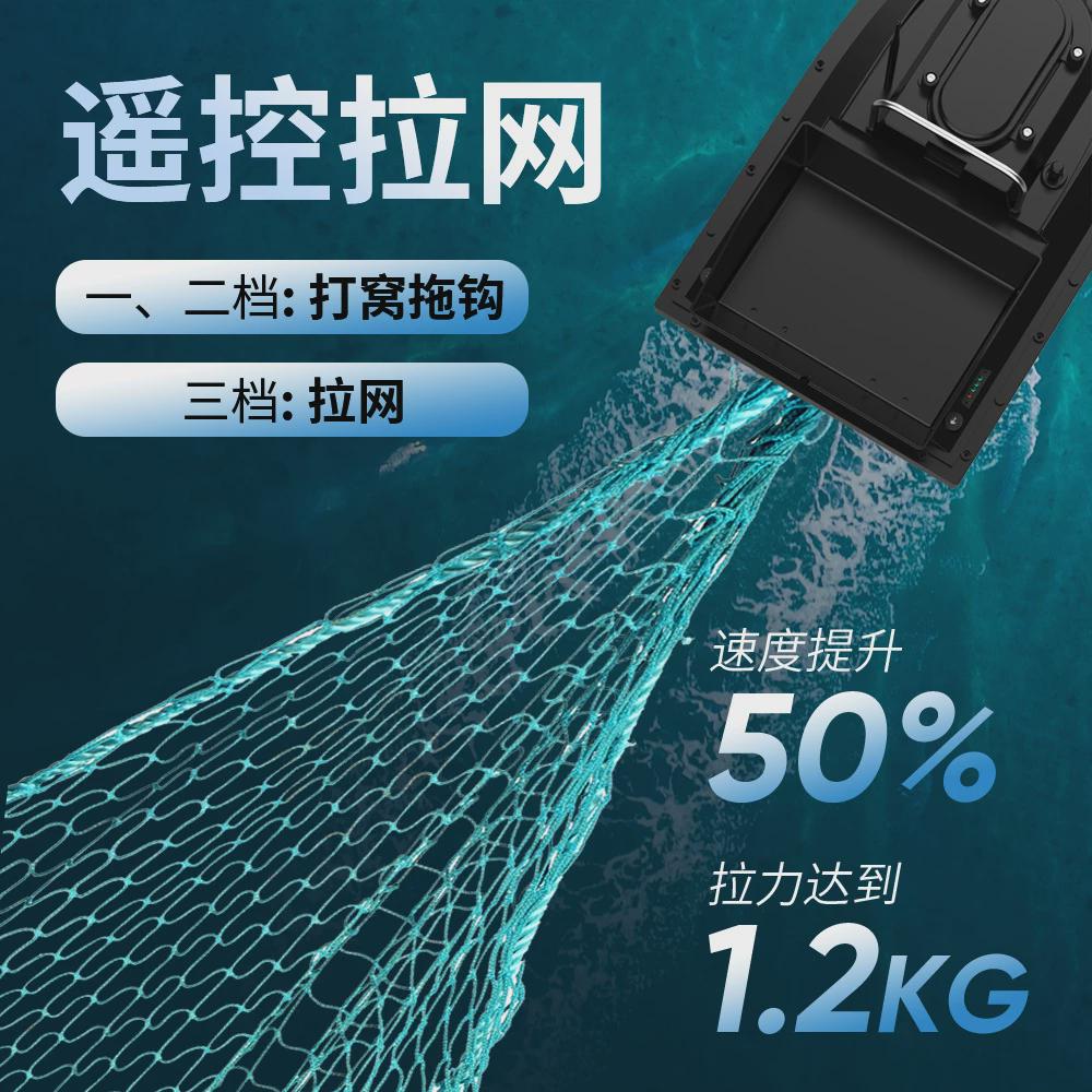 高速打窝船遥控船大功率钓鱼送钩投饵拉网12V变速电机自动脱钩boa