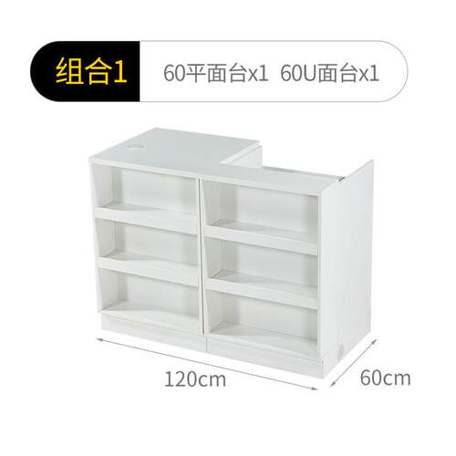 柜台超市收银台结账台木质小吧台桌前台接待台服装便利店小型简约