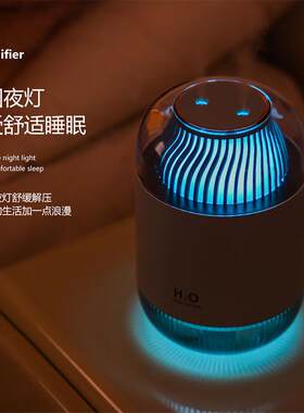 热销双喷加湿器批发usb卧室加湿器家用轻音大容量床头氛围夜灯加