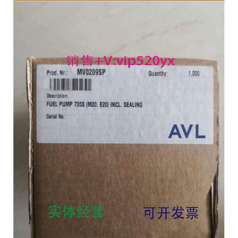 现货供应AVL735S奥地利李斯特汽油泵MV0209SP
