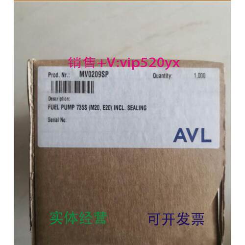 现货供应AVL735S奥地利李斯特汽油泵MV0209SP