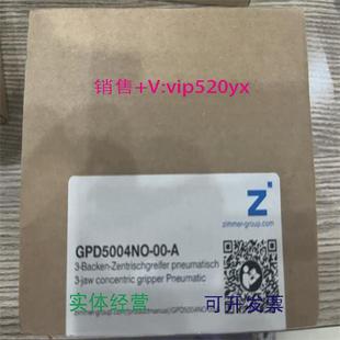 现货供应德国ZIMMER机械抓手GP406NC