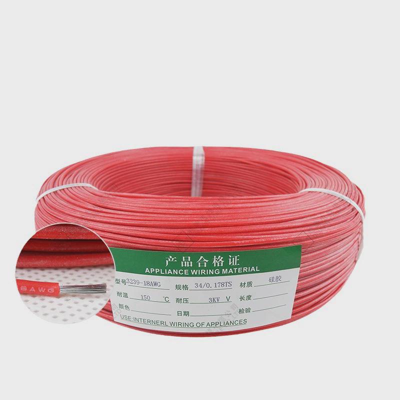 硅胶线ul3239-22awg导线单芯耐高温硅胶多股耐压3kv软硅胶电子线