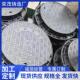 750球墨铸铁圆高抗压井盖重型铸铁井盖D400市政雨污防沉降承重井