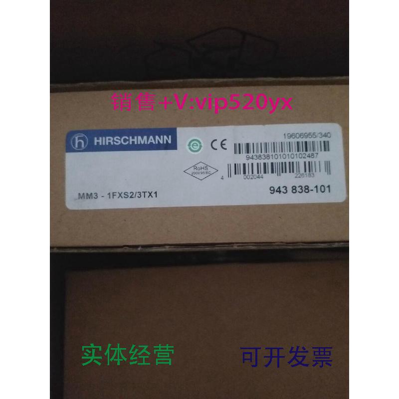 现货供应MM3-1FXS2/3TX1MM3-4FXS2全新议价