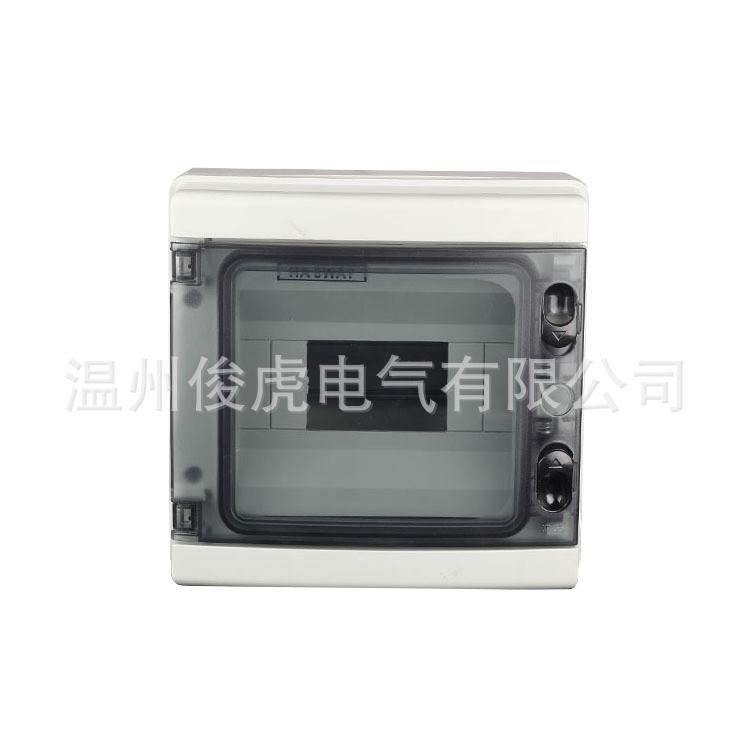 配电箱ha-12位箱开关回路塑料防水照明箱开关盒电控箱防水盒