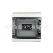 开关ha 12位塑料开关回路箱防水照明箱配电箱盒电控箱防水盒