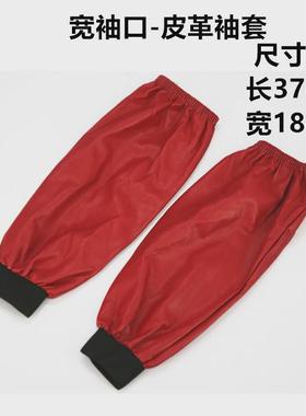 34n10双柔软装皮革套袖防水防油成人护袖pu护袖加大加厚长款男