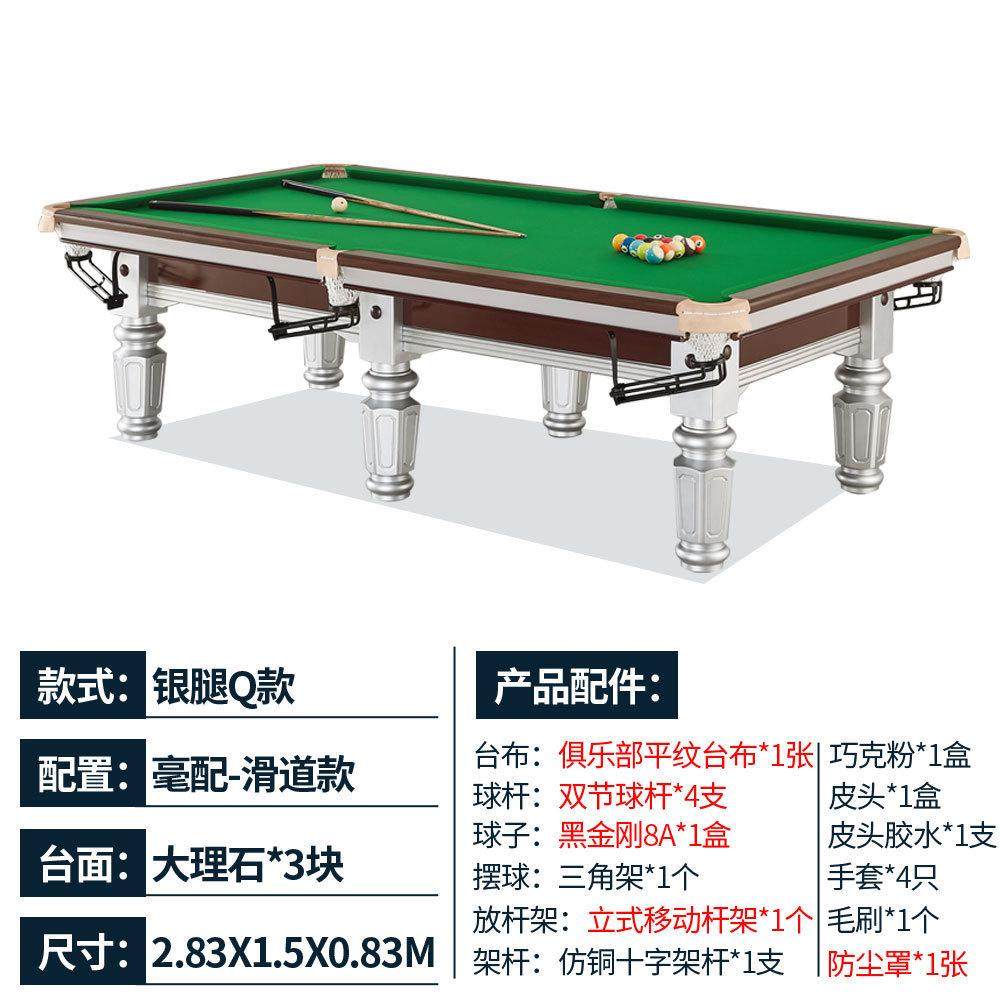 台球桌中八标准台台球厅钢库自动回球桌球台室内家用桌乒乓二合一