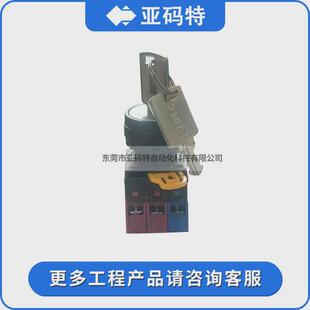 钥匙和泉yw1k-21be12idec选择按钮开关