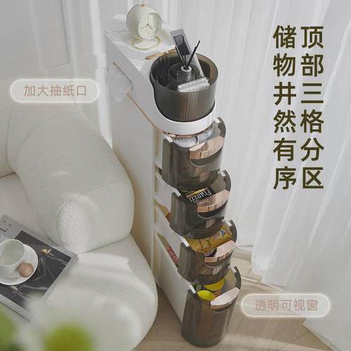 卫生间夹缝收纳柜家用厨房置物架抽屉式收纳架多层杂物窄缝置物柜