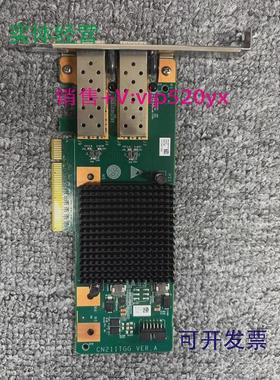 现货供应华为SP520FCHBA卡16GHi1822双口SFP+BC5M02FCAA