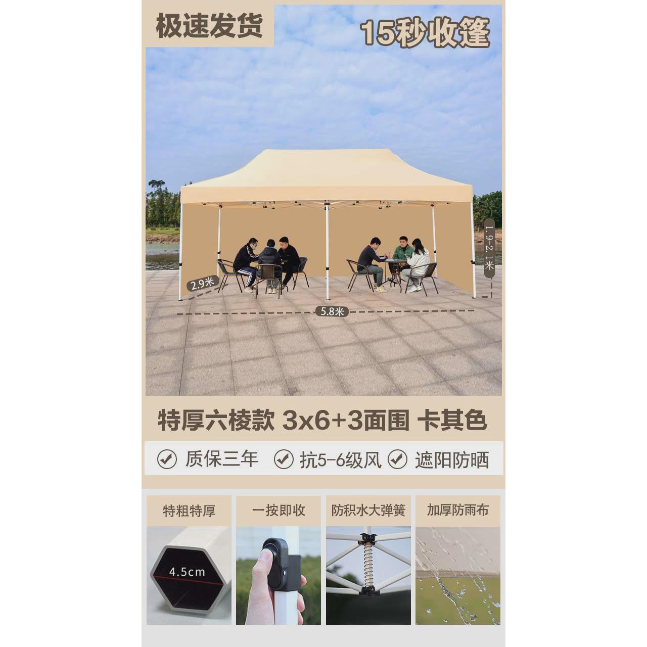 户外挡风围边棚子四脚透明围布遮阳棚四角摆摊专用帐篷防雨布雨棚