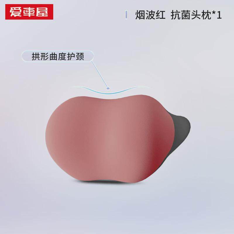 专属定制汽车头枕高档车载驾驶座椅车用靠枕商务记忆棉护腰靠靠垫