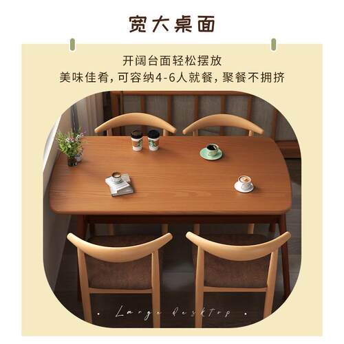 热销桌子餐饮商用长方形餐桌出租房用经济型快餐店小户型家用桌椅