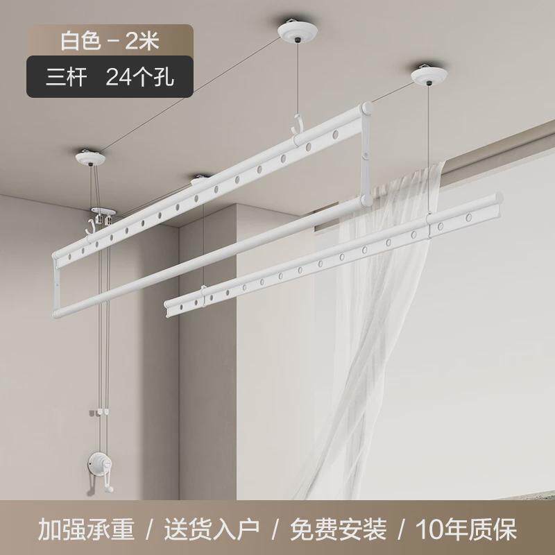 y5ug卡瑞琪升降晾衣架手摇式阳台双杆晾衣杆家用手动自动晒衣架凉