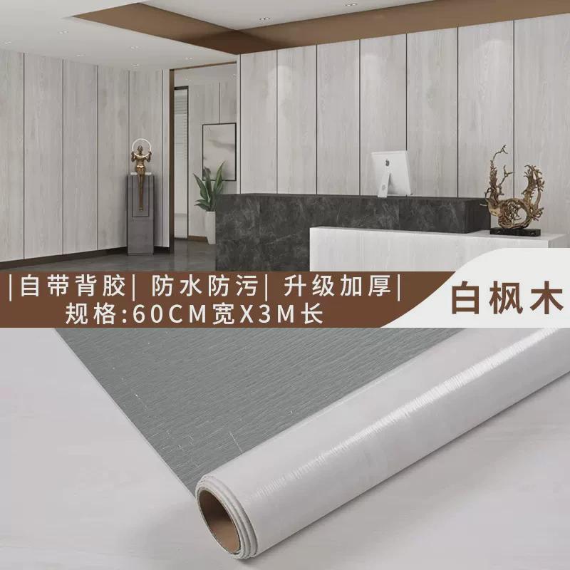 大理石纹墙贴加厚全遮盖遮丑防水防潮可擦洗电视背景墙翻新壁纸