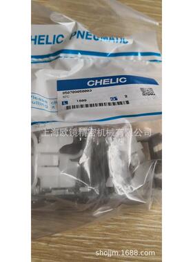 热销台湾气psn可chelic压力开关立-30-02-ptpsv-30-02-ptpsc-40-0