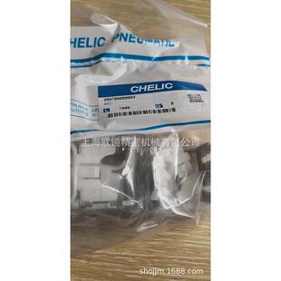 热销台湾气psn可chelic压力开关立-30-02-ptpsv-30-02-ptpsc-40-0