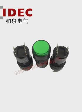 绿色和泉指示灯ap6ms54gidec按钮开关3角复位开关