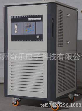 高低温-10l/-30gdx循环器gdx-30l/-20高低温循环槽高低温循环装置