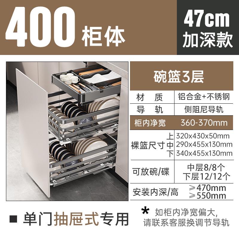 不锈钢小尺寸单门橱柜拉篮厨房抽屉开工具碗碟盘架门式拉蓝阻尼轨图片