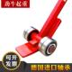 3吨5T起重搬运昌凌 搬运撬棍 劲牛起重轮子轴承撬棒撬棍 起重撬棒