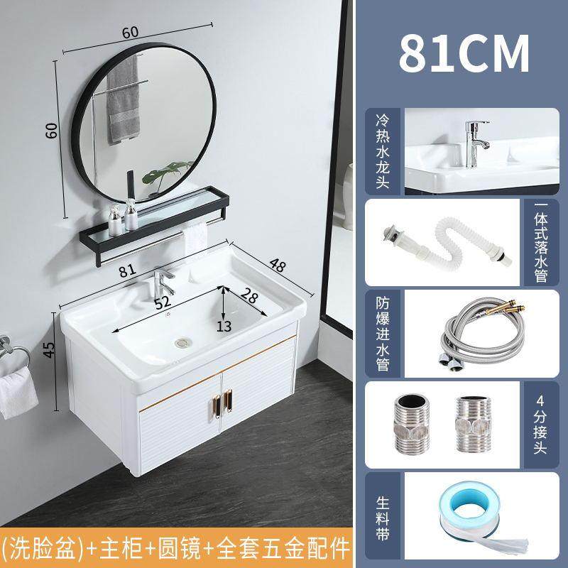 简约太空铝浴室柜组合卫生间小户型洗漱台现代一体盆洗手脸盆柜,家装主材,浴室柜组合,淘宝优惠券,粉丝福利购,淘宝优惠卷