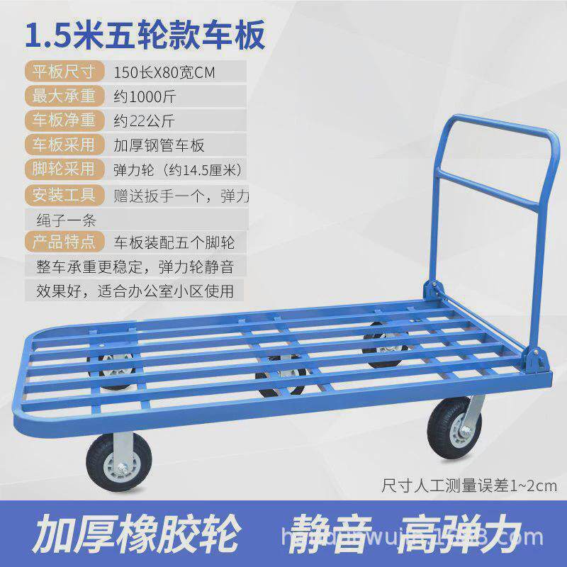 加长平板车方管手推车搬运车重型便携拉货四轮折叠载重王加大拖车