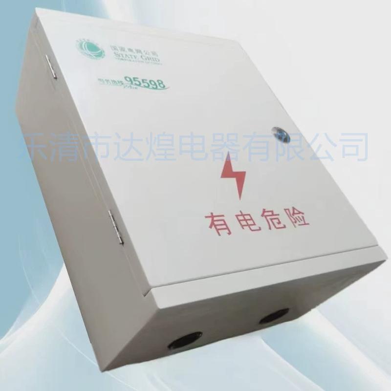 玻璃钢配电箱分支动力箱电缆三相箱塑钢户外配电箱500*600*200