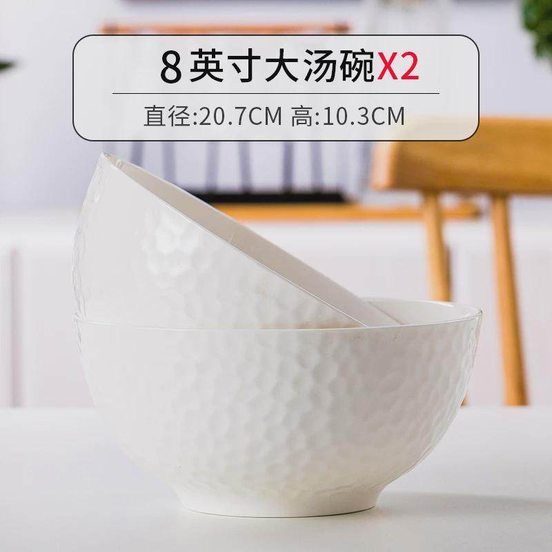 家用碗陶瓷米饭碗10个套装创意纯白骨质瓷餐具碗组合大小碗面汤碗,家装主材,台上艺术碗盆,淘宝优惠券,粉丝福利购,淘宝优惠卷