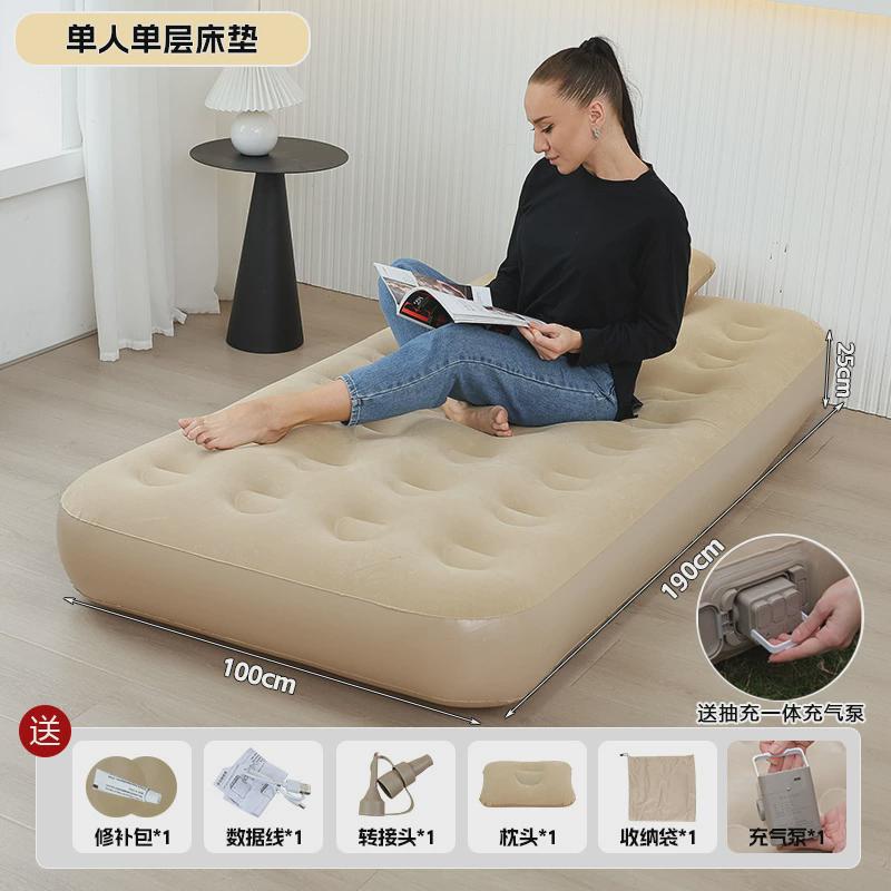 家用便携双人打地铺折叠内置泵自动气垫床户外帐篷露营抽充气床垫