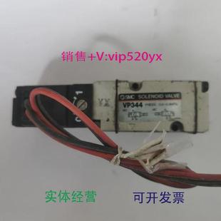 现货供应SMC电磁阀VP344VP342R8成新