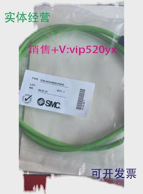 现货供应现货SMC通信用电缆EX9-AC010EN-PSRJ一米EX9-AC010EN-PSP