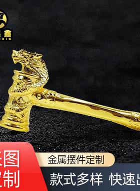 龙头批发锤子工艺品锌合金工艺品摆件压铸现货开工