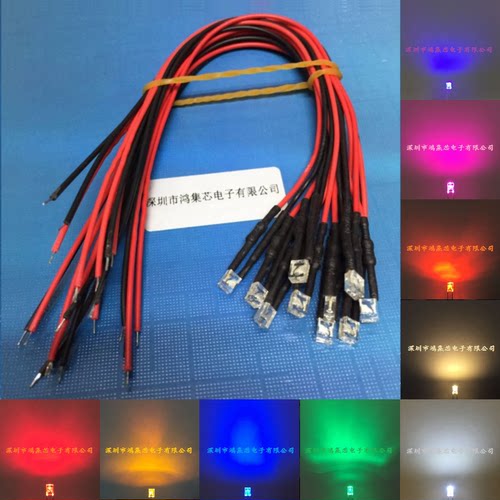 2X3X4MM超高亮发光二极管3V6V9V12V24VLED带线灯珠方形模型指示灯