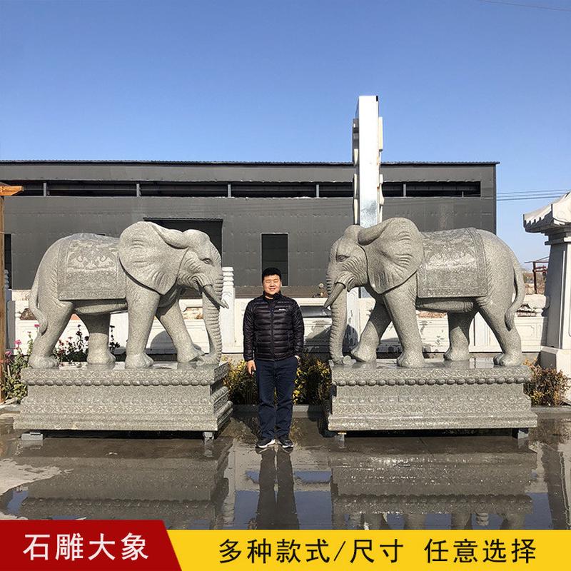 厂家门口花岗岩大理石大象一对工艺品动物雕塑石雕大象大象摆件