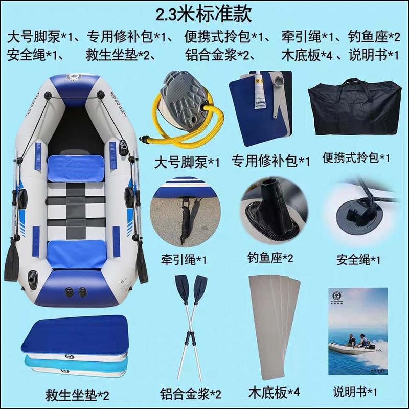 【源头厂家】橡皮艇充气皮划艇单人/冲锋舟/三人两人充气船钓鱼船