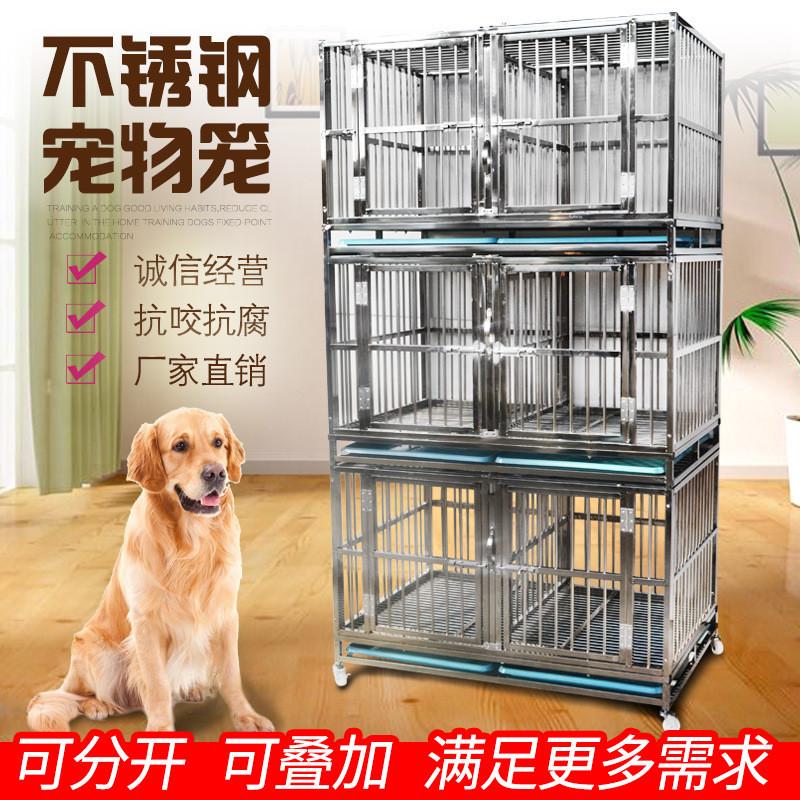 子母中不锈钢多层狗笼白钢笼双层三层狗笼子小笼大型犬比熊泰迪宠