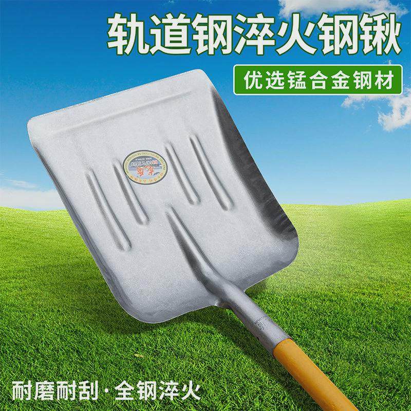 铁锹铲子雪锹养殖专用铲粪神器锰钢大板锹铁锨铁铲除雪铲俄式大锹,鲜花速递/花卉仿真/绿植园艺,铲子,淘宝优惠券,粉丝福利购,淘宝优惠卷
