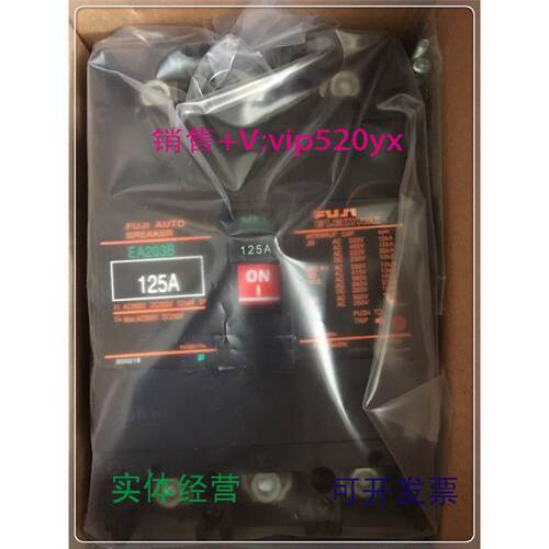 现货供应日本断路器EA203B3P125A150A175A200A225A250A空开
