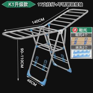 室内阳台晾衣架家用晒被子不锈钢晾衣架落地可折叠室外晒衣杆加粗