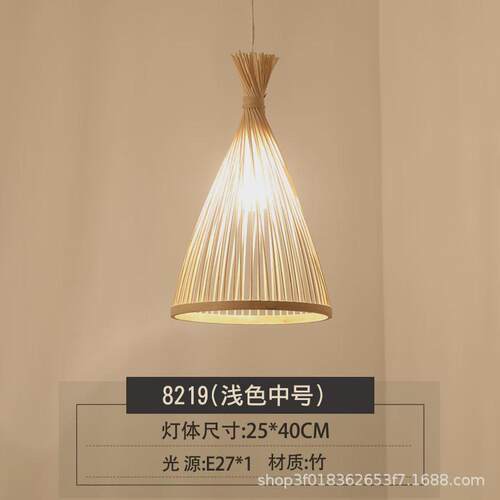 中式餐厅吊灯民宿茶室禅意创意个性简约日式竹编饭店客厅单头吊灯