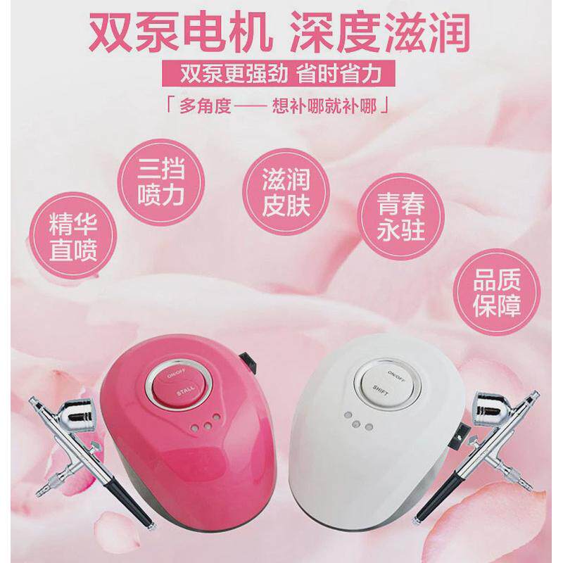 注氧仪家用皮肤注水双泵高压水氧电子美容仪（非器械）