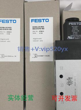 现货供应FESTO电磁阀VUVS-L25-M52-MD-G14-F8-1B2575513全新