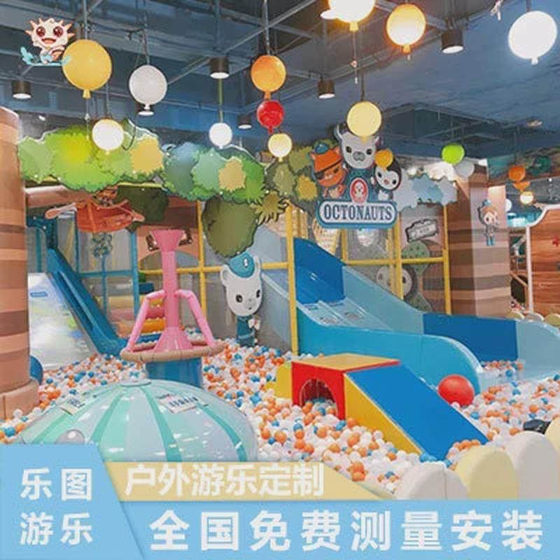 大型室内淘气城堡儿童乐园游乐设备游乐场亲子餐厅网红蹦床公园厂,玩具/童车/益智/积木/模型,大型组合式游乐设备,淘宝优惠券,粉丝福利购,淘宝优惠卷