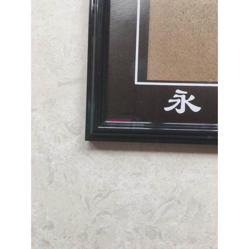 bc10批发简约遗像框老人相框12寸a4黑挂墙遗照照片相框遗像花摆台