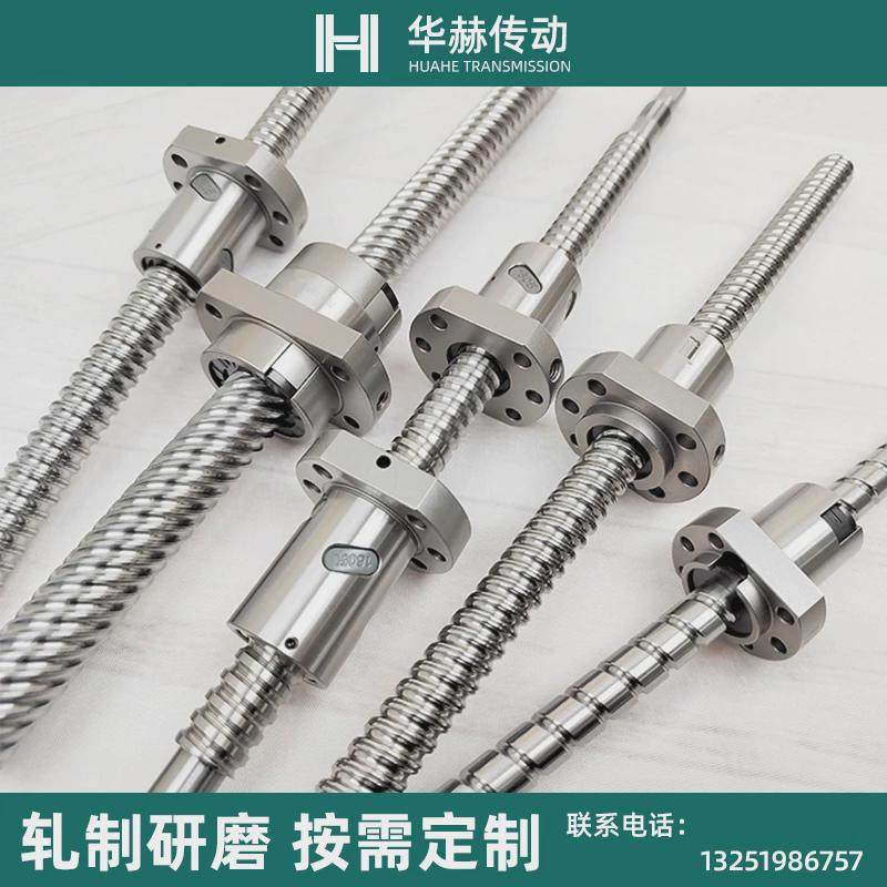 正反牙滚珠丝杆螺母套装12 16 20 25 32 40 50左右旋丝杠升降螺杆,标准件/零部件/工业耗材,丝杆,淘宝优惠券,粉丝福利购,淘宝优惠卷