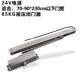 消防电动闭门器常开电磁专用消防联动断电型自动关门防火门释放器